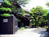 羽田別荘